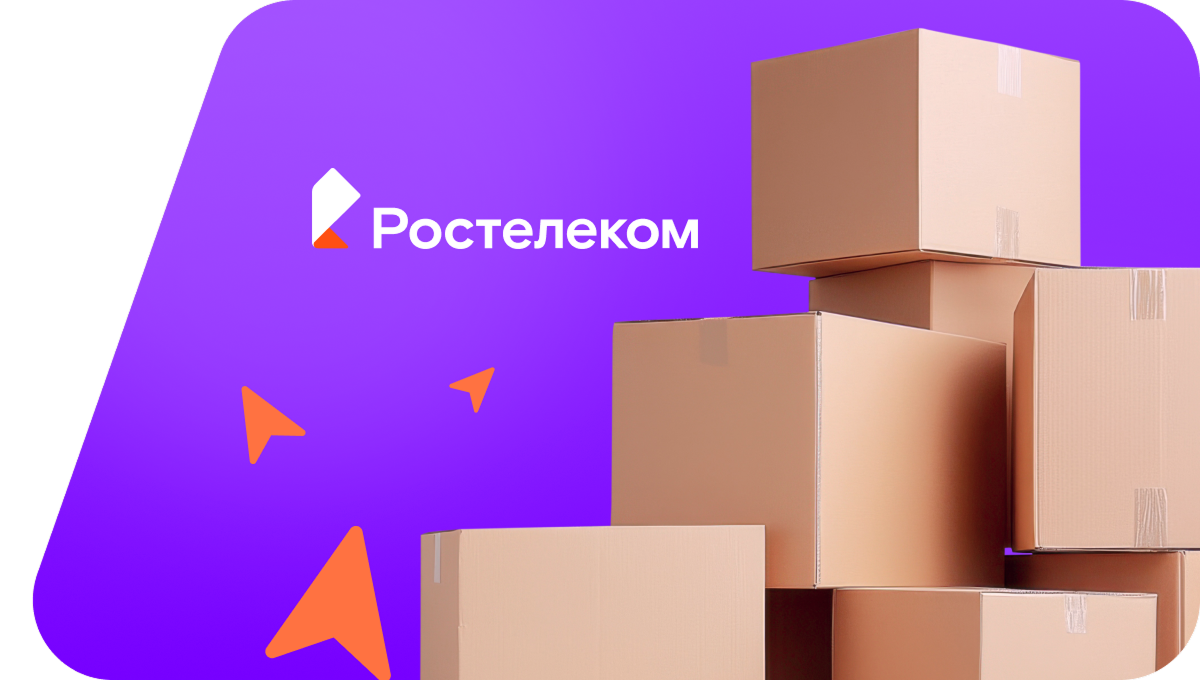 Переезд в новую квартирув&nbsp;деревня Русскинская (Тюменская область)